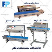 دستگاه دوخت ریلی