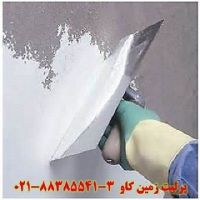مزیت های استفاده از پرلیت در گچ Perlite