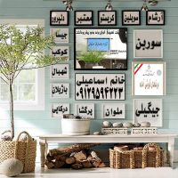 ثبت انواع برند بدون پیش پرداخت