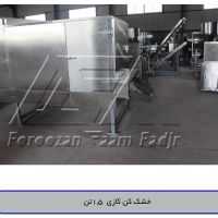 انواع دستگاههای خشک کن (Dryer)