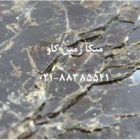 انواع میکاهای تولیدی mica