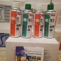 فروش اسپری تست مغناطیسی