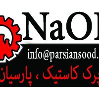 سود پرک ، کاستیک سودا ، NaOH