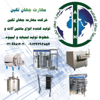 تکین ماشین رادمان