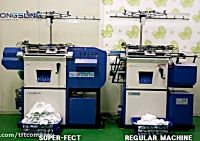 سازنده دستگاه تولید دستکش ضدبرش لاتکس و کف مواد