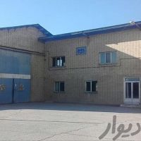 معاوضه کارخانه در اصفهان