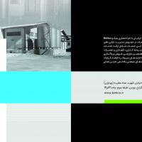 واگذاری کارخانه تولید لبنیات با شرایط ویژه در مهریز