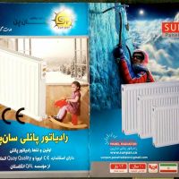 فروش کارخانه رادیاتور پانلی شوفاژ در ارومیه