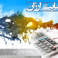 طراحی سایت ارزان