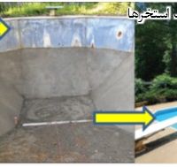 مزیت استفاده از بتن پرلیتی برای عایق سازی کف استخرها