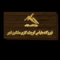 فروش نیروگاه گازی ۵ مگاوات chpآب مقطر در اردبیل