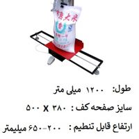 تعمیر و سرویس چرخهای سرکیسه دوزی و کیسه دوزی