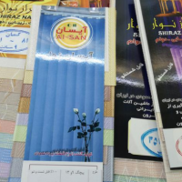 تولید و تعمیر پرده عمودی