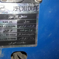 فروش دستگاه ذغال فشرده سمنان