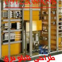 طراحی و ساخت تابلو برق صنعتی طبق سفارش کارفرما