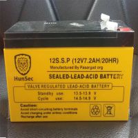 فروش باتری اعلام سرقت