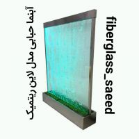 آبنمای حبابی مدل لاین ریتمیک