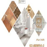 مزیت های استفاده از بنتونیت بدنه کاشی  زمین کاو Bentonite