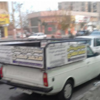 وانت بار باکفی مخصوص وپتو در سمنان