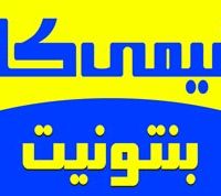 فروشنده بنتونیت