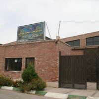 قیمت شهرک صنعتی سیرجان1