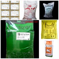 کود کامل ماکرو سبزینه مارال یزد