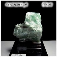 استاندارد تالک چگونه است؟ Talc