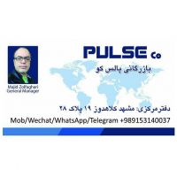 شاهراه تجاری ایران و چین