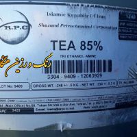 #تری اتانول آمین #TEA