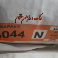 پودر #کوپلیمر #وینیل_استات/اتیلن