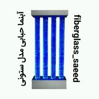 آبنما حبابی مدل ستونی