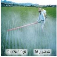 تالک و مصارف کشاورزی Talc