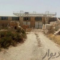 فروش کارخانه سنگبری در قم