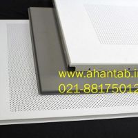 سقف کاذب آلومینیوم