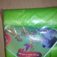 تولید کیسه زباله و سفره یک بار مصرف