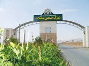 قیمت شهرک صنعتی محلات