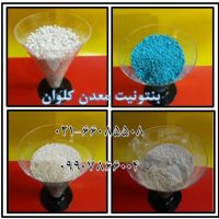 فروش بنتونیت دام و طیور و بنتونیت بستر معدن کاوان