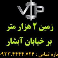 زمین 200 هزارمتر-پل تمدن