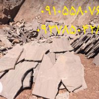 فروش سنگ لاشه سنگ مالون