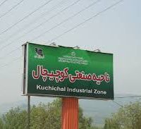 قیمت شهرک صنعتی کوچیچال