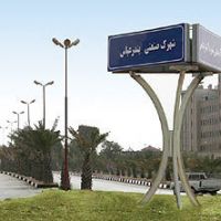 قیمت شهرک صنعتی بندر عباس 1