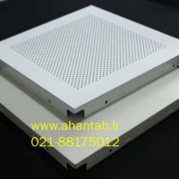 سقف کاذب ونما آلومینیومی