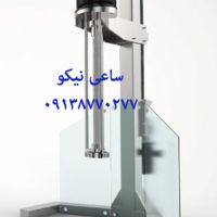 همزن هموژنایزر