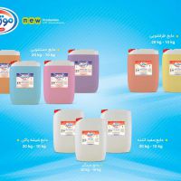 تولید کننده مواد شوینده