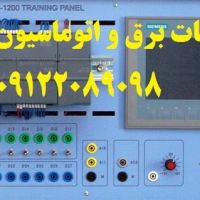 برقکار صنعتی کارخانجات تولیدی