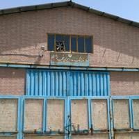 قیمت شهرک صنعتی بیارجمند