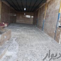 فروش سوله در اصفهان