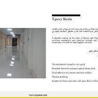 اجرای کفپوش اپوکسی