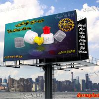 درنا پلاستیک