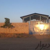 فروش زمین و سوله در تیران